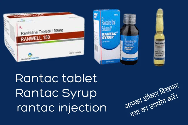 ranitidine action|ranitidine150 tablet uses in hindi g Side effects,price