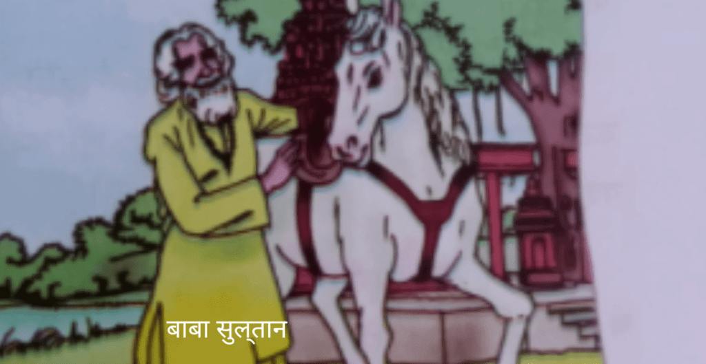 moral stories in hindi 