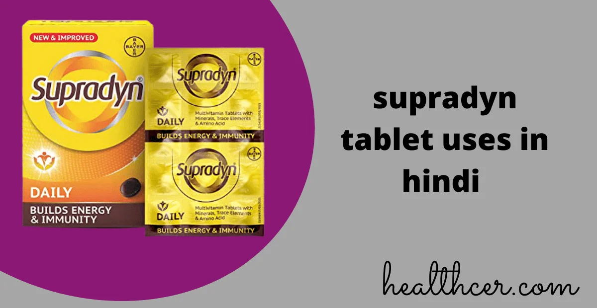 supradyn tablet uses in hindi