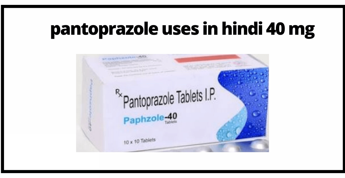 pantoprazole uses in hindi 40 mg