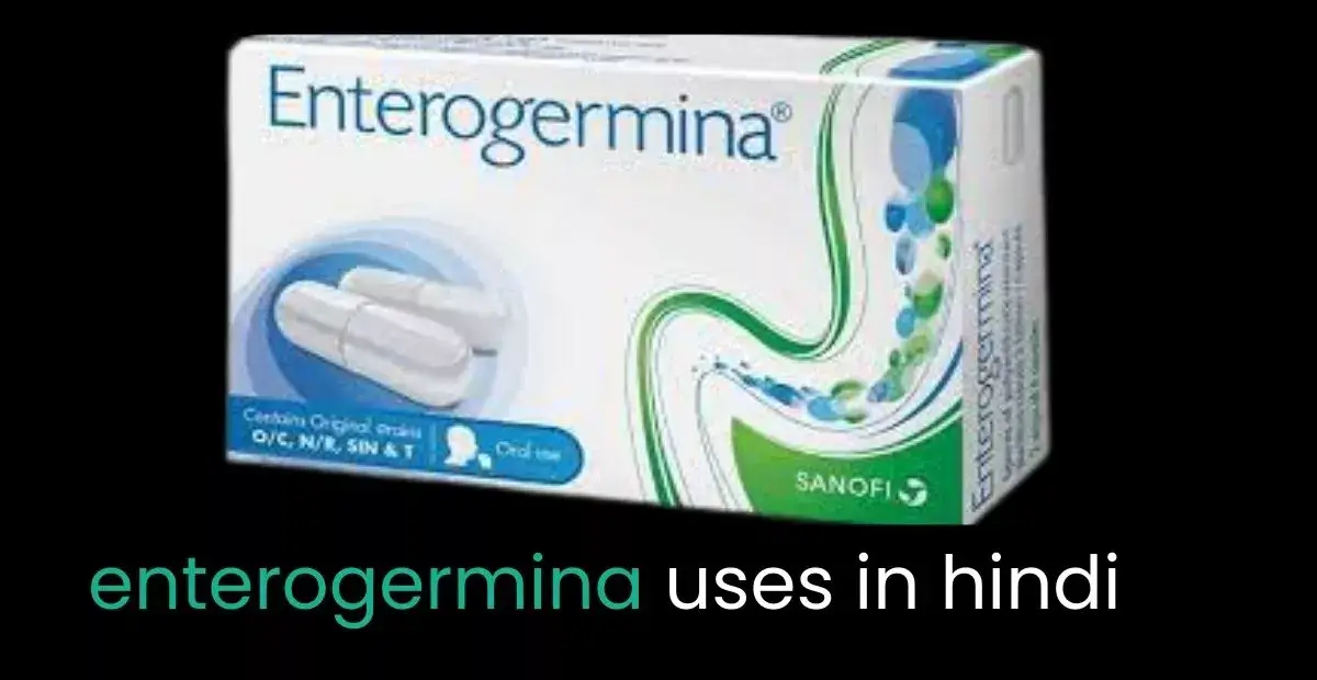 Enterogemina क्या है ? इनकी सम्पूर्ण जानकारी :–